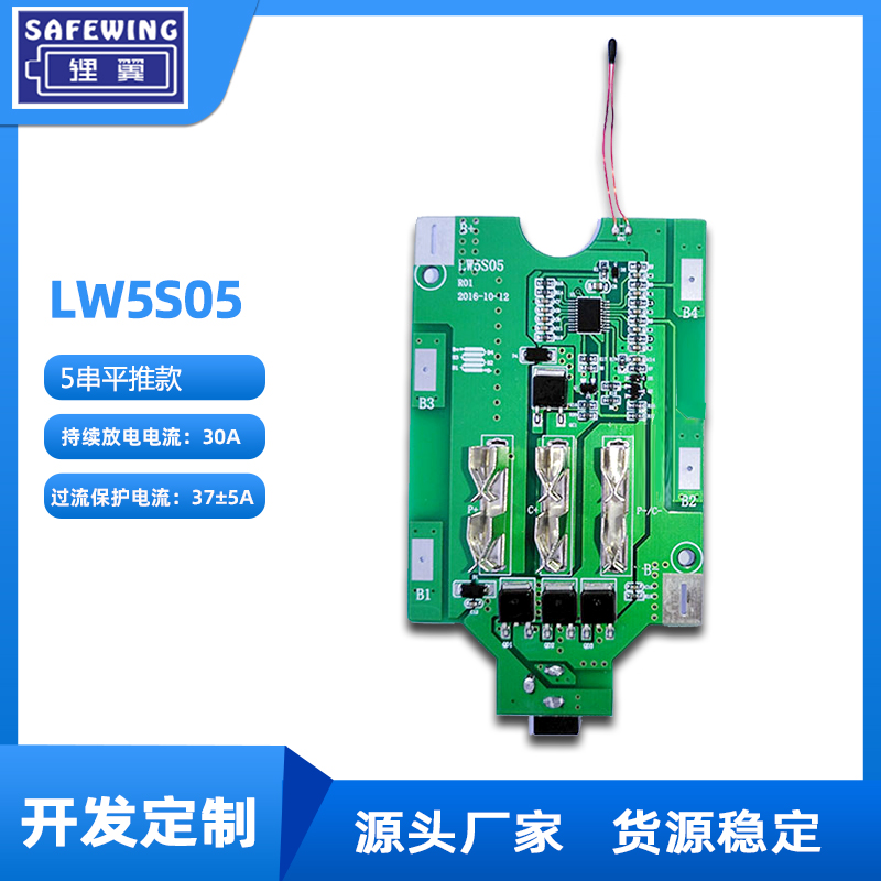 五串平推款 型號：LW5S05